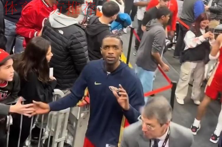 虚惊一场!鹈鹕主场球迷对赫伯特-琼斯高喊:你是一名湖人了,我的男孩 虚惊一场!鹈鹕主场球迷对赫伯特-琼斯高喊:你是一名湖人了,我的男孩